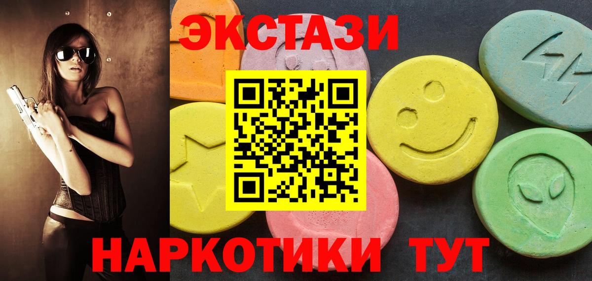 LSD-25  Cocaine  Вейп ТГК  Марихуана  Мефедрон кристаллы  Гашиш  Моздок  ГАШ  Вход с VPN 