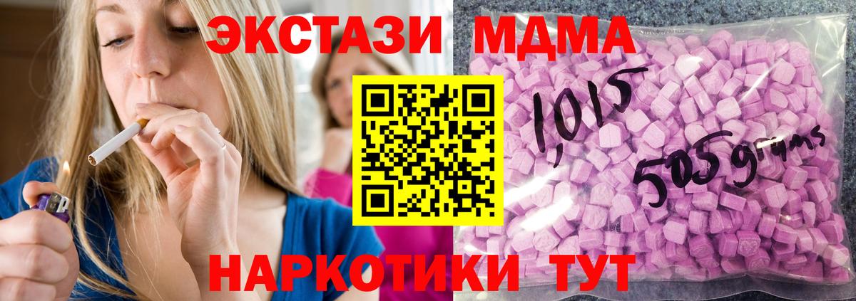 Ecstasy  Вход с VPN  Моздок  Ecstasy Cube  сайты даркнета телеграм  Экстази ешки 