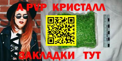 а пвп мука Заводоуковск