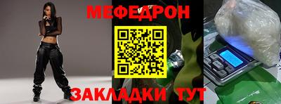 твердый Заволжье