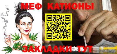 мет Жуковский