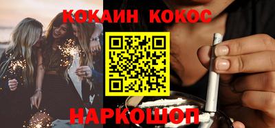 твердый Заволжье