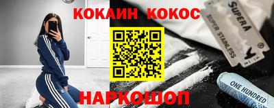 твердый Заволжье