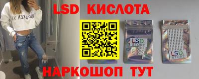 мет Жуковский