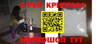 мет Жуковский