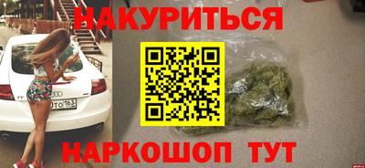 мет Жуковский