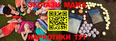мет Жуковский