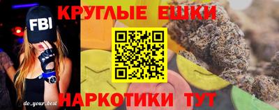 мет Жуковский