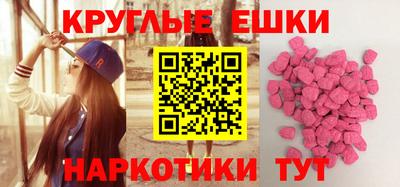а пвп мука Заводоуковск