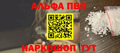 а пвп мука Заводоуковск