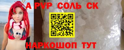 мет Жуковский