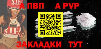 твердый Заволжье