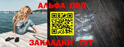 мет Жуковский