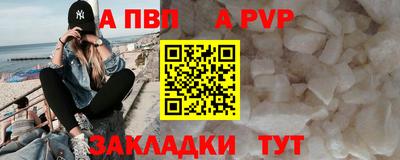 твердый Заволжье