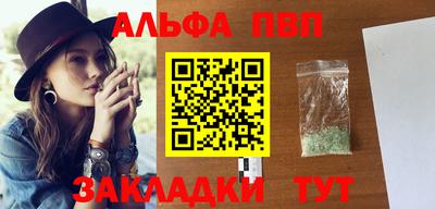 твердый Заволжье