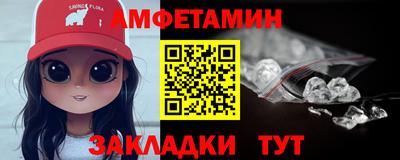мет Жуковский
