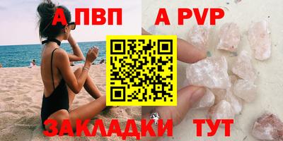 мет Жуковский
