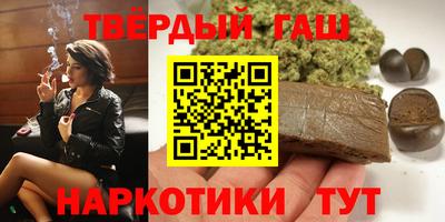 твердый Заволжье