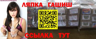 а пвп мука Заводоуковск