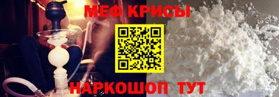 мет Жуковский
