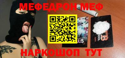 а пвп мука Заводоуковск