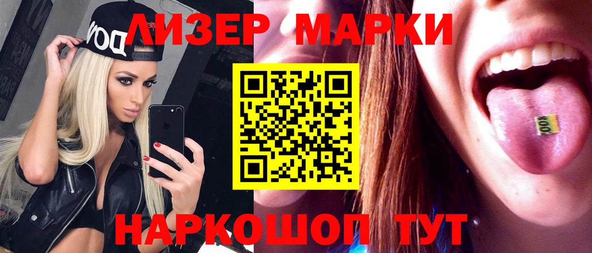 Лсд 25 экстази кислота Моздок