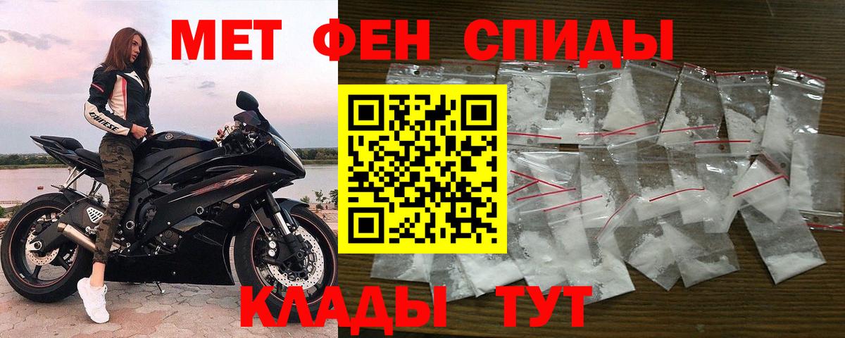 Моздок  МЕТАМФЕТАМИН мет  МЕТАМФЕТАМИН  Вход с VPN 