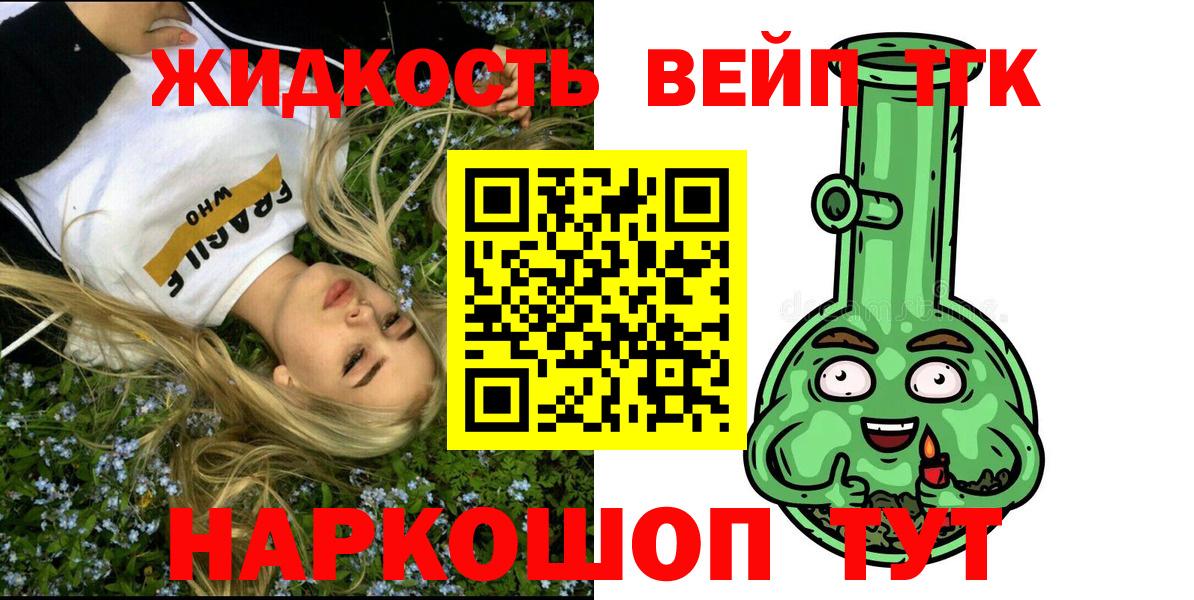 продажа наркотиков  ТГК Wax  ТГК концентрат  Вход с VPN  Моздок 