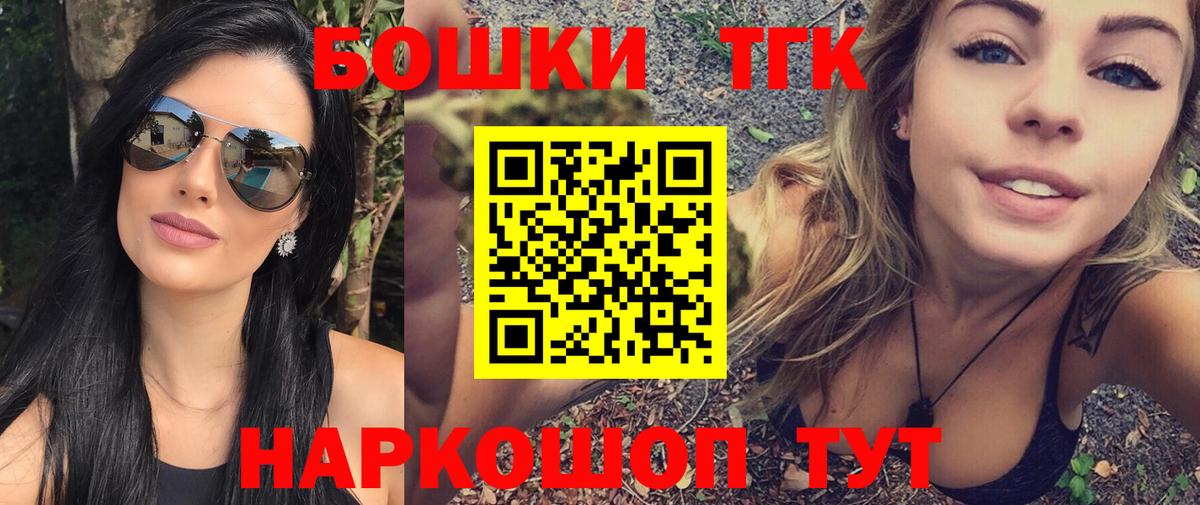Каннабис Amnesia Моздок